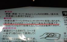 クリックで拡大