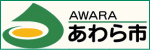 ���䌧�����s�̃z�[���y�[�W